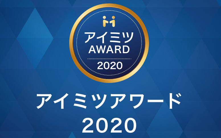 Picture for category Heligate was informed to be awarded as one among the prominent IT vendors in the year 2020
